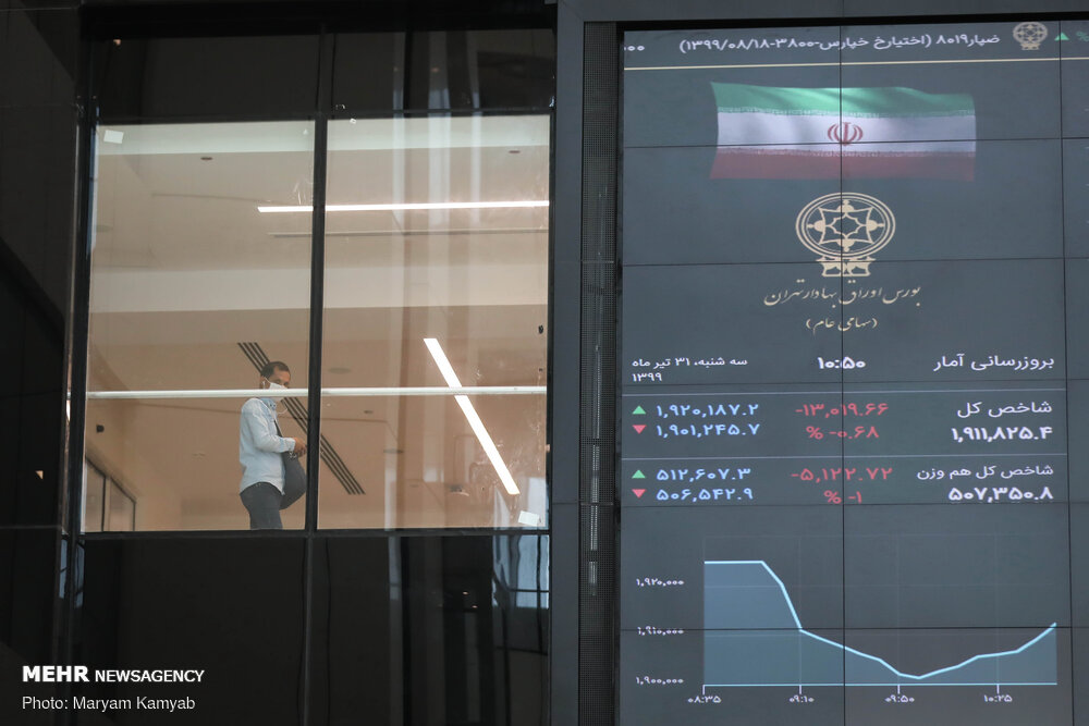 تصاویر: تکاپوی بورس