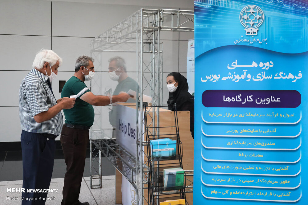 تصاویر: تکاپوی بورس