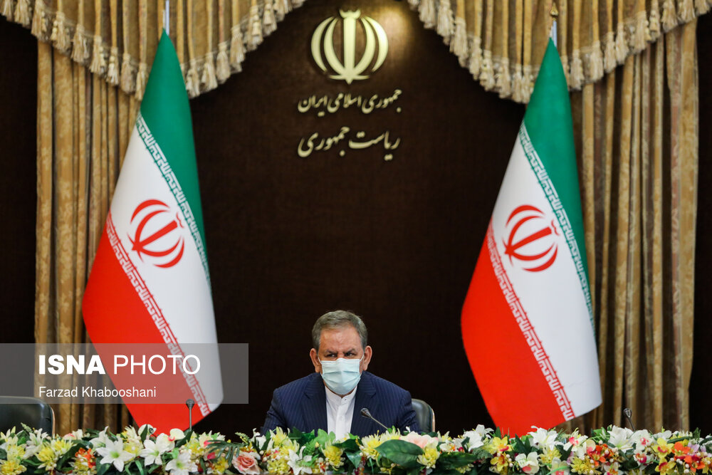 جلسه شورای عالی اجرای سیاست&zwnj;های کلی اصل ۴۴ قانون اساسی