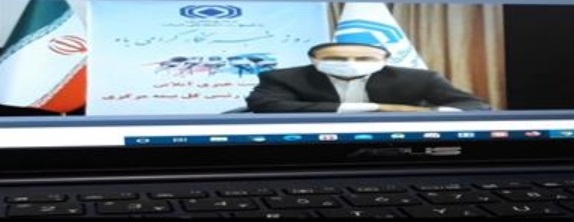 رئیسکل بیمه مرکزی: از تمامی ابزارهای نظارتی در مسیر رشد صنعت بیمه استفاده می کنیم/ نمره قبولی را از مردم و رسانه ها می خواهم رئیسکل بیمه مرکزی: از تمامی ابزارهای نظارتی در مسیر رشد صنعت بیمه استفاده می کنیم/ نمره قبولی را از مردم و رسانه ها می خواهم