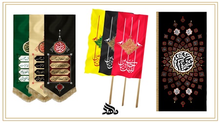 راهکار ماهد، راهگشای ستاد کرونا برای محرم راهکار ماهد، راهگشای ستاد کرونا برای محرم