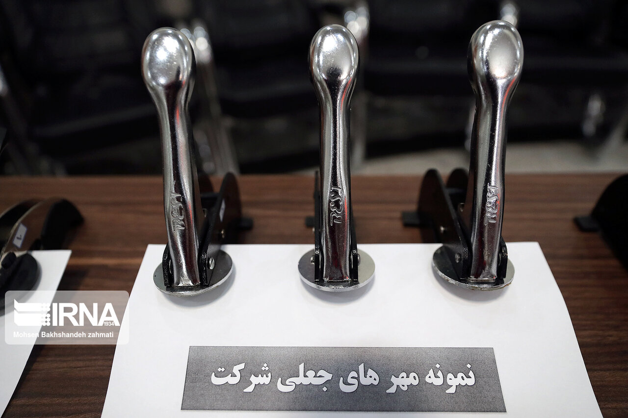 تصاویر: دادگاه پرونده &laquo;هلدینگ آفتاب&raquo; در مشهد