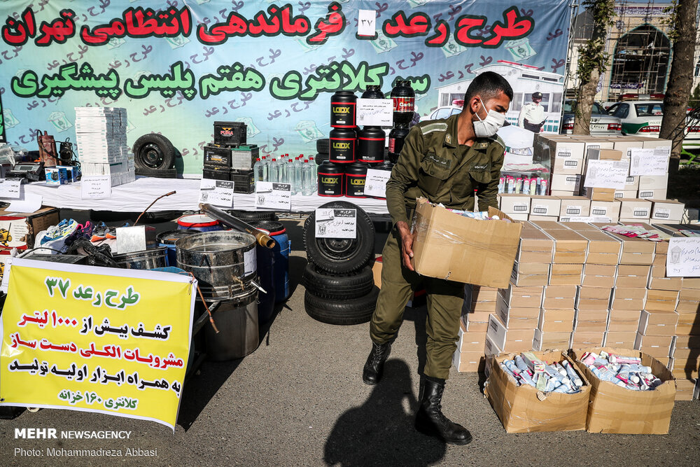 تصاویر: کشفیات سی&zwnj; و هفتمین طرح رعد ناجا