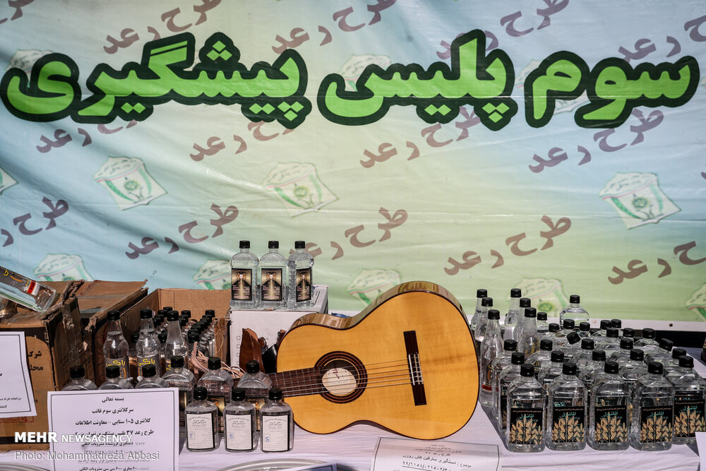 تصاویر: کشفیات سی&zwnj; و هفتمین طرح رعد ناجا