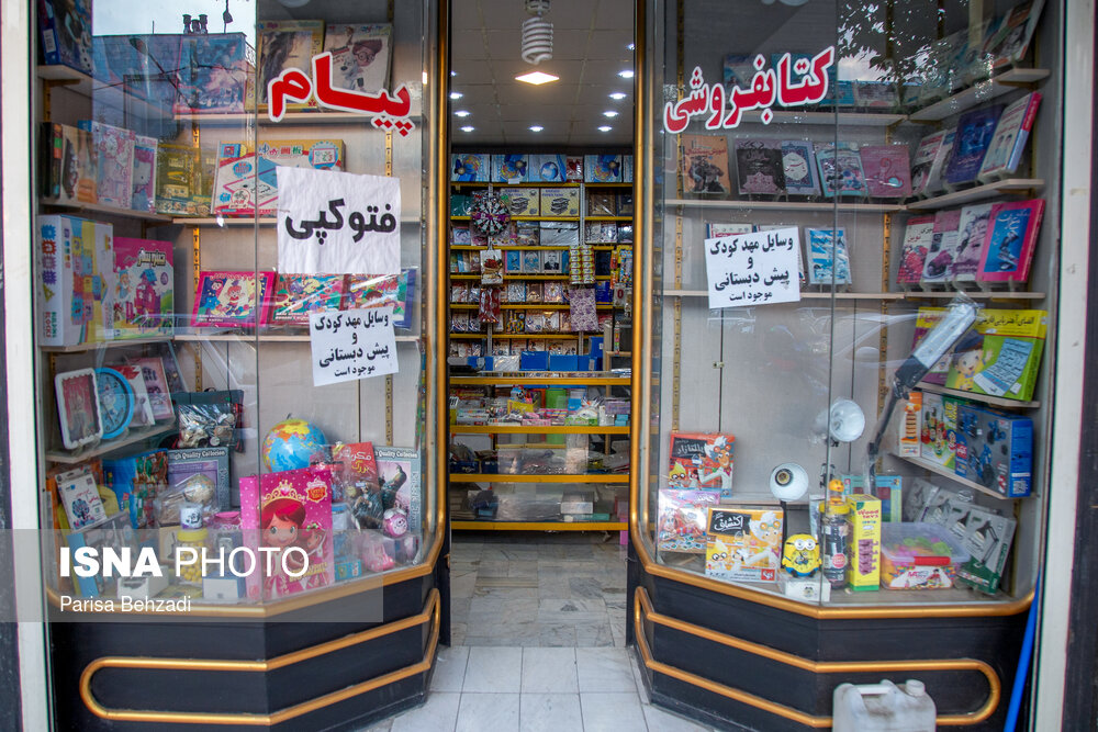 تصاویر: بازار مهر تحت سلطه کرونا