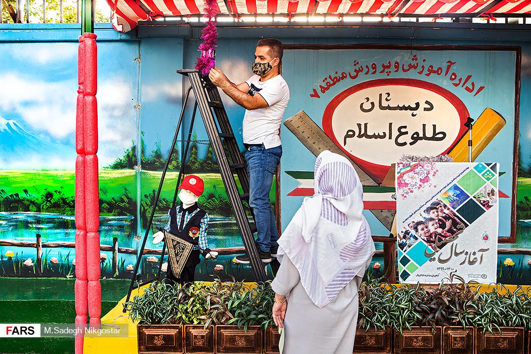 تصاویر: آماده سازی مدارس برای سال تحصیلی جدید