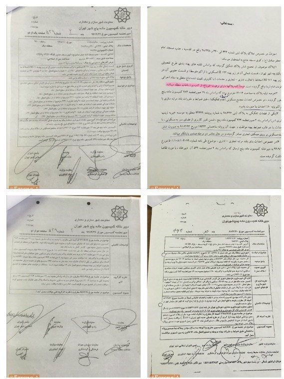 نفس تنگی تهران زیر هجوم باغ خواری نفس تنگی تهران زیر هجوم باغ خواری