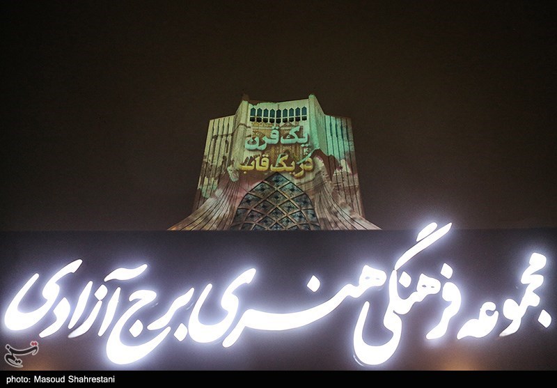 تصاویر: ویدئو مپینگ برج آزادی به مناسبت هفته تهران