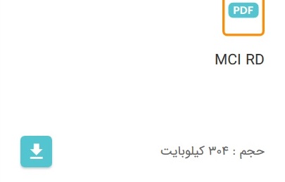 حمایت پژوهشی در حوزههای فنی-تخصصی مرتبط با مرکز تحقیق و توسعه همراه اول حمایت پژوهشی در حوزههای فنی-تخصصی مرتبط با مرکز تحقیق و توسعه همراه اول