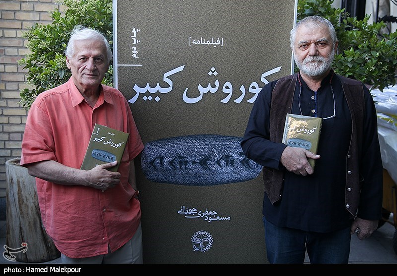 تصاویر: زنده یاد اکبر عالمی