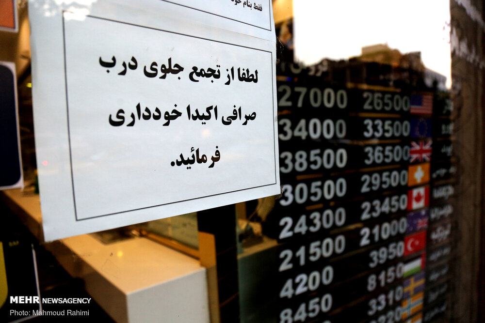تصاویر: ریزش نرخ&zwnj;ها در بازار ارز