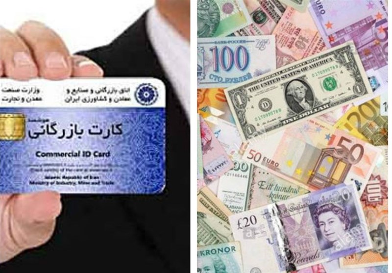 تبعات ناگوار تصمیم وزارت صنعت درباره «ارز متقاضی» / باید به صادرکنندگان کارتهای اجارهای به نام کارتنخوابها گفت «خیالتان راحت»! تبعات ناگوار تصمیم وزارت صنعت درباره «ارز متقاضی» / باید به صادرکنندگان کارتهای اجارهای به نام کارتنخوابها گفت «خیالتان راحت»!