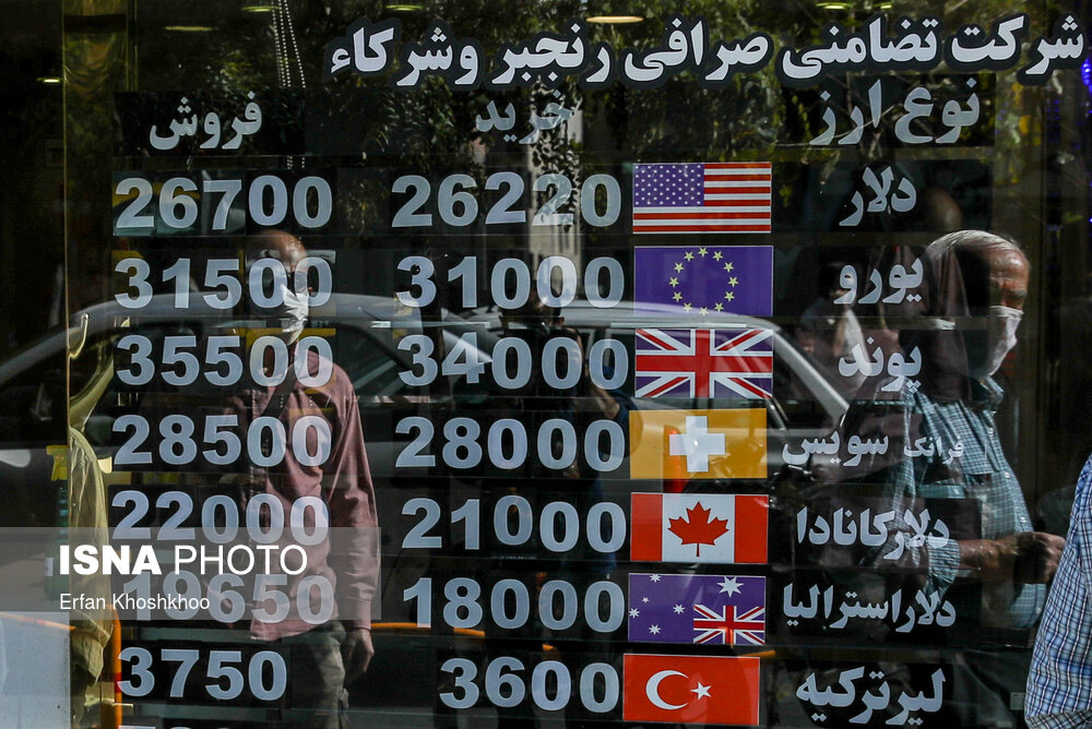 تصاویر: وضعیت صرافی&zwnj;های میدان فردوسی - پنجشنبه ۱۵ آبان