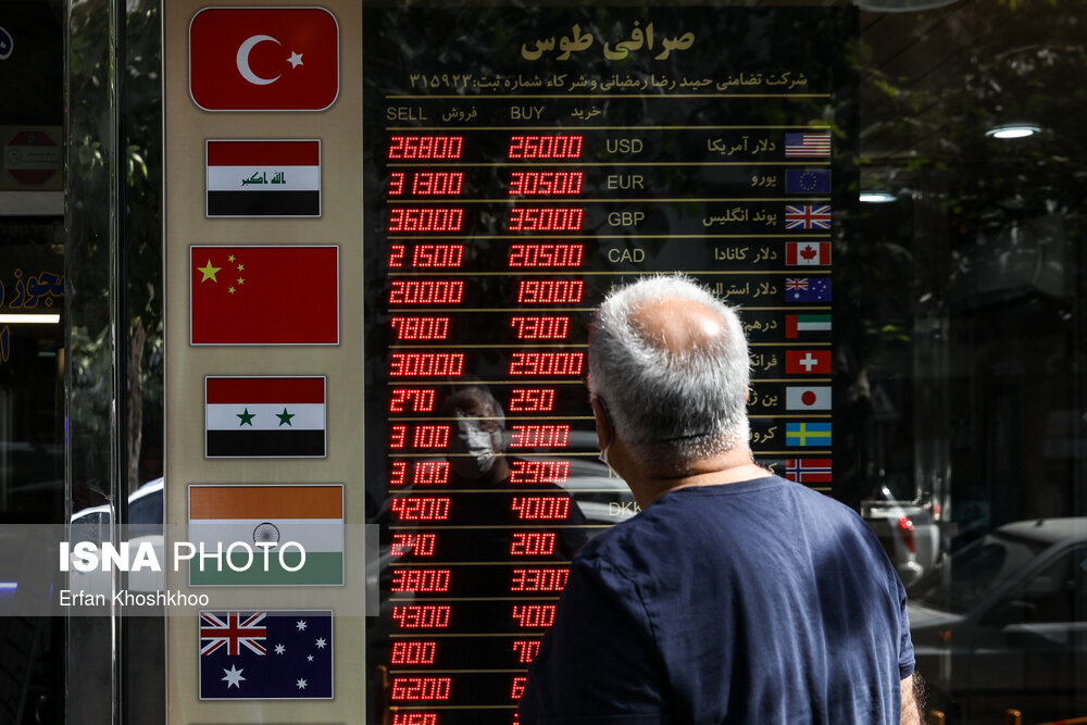 تصاویر: وضعیت صرافی&zwnj;های میدان فردوسی - پنجشنبه ۱۵ آبان