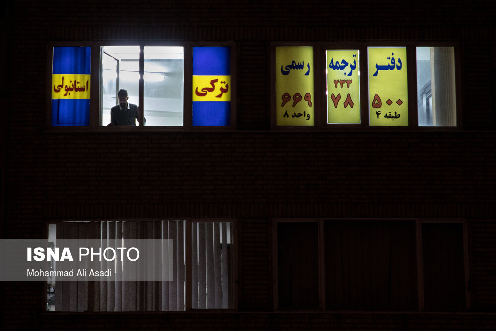 تصاویر:&zwnj; تهران ساعت ۱۸