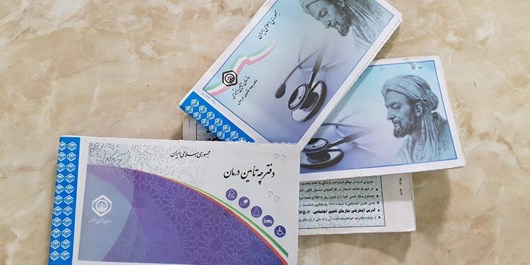 تمدید تاریخ اعتبار دفترچه&zwnj;های بیمه سلامت تا پایان سال