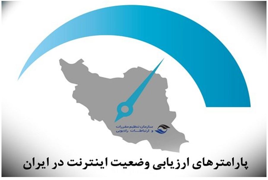 تکنولوژی برتر و اینترنت بهتر در اختیار کیست؟