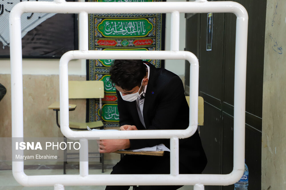 تصاویر: برگزاری آزمون سازمان تامین اجتماعی