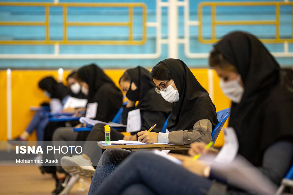 تصاویر: برگزاری آزمون سازمان تامین اجتماعی