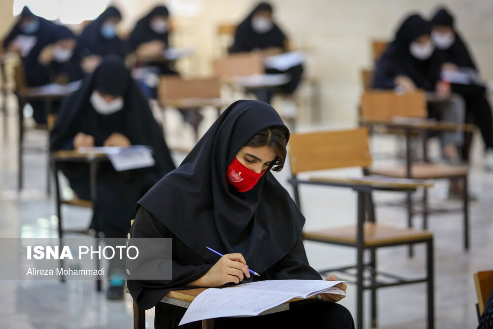 تصاویر: برگزاری آزمون سازمان تامین اجتماعی