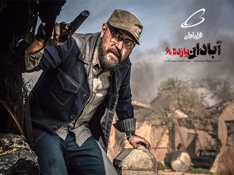 «آبادان یازده۶۰» با حمایت همراه اول به اکران آنلاین می آید «آبادان یازده۶۰» با حمایت همراه اول به اکران آنلاین می آید