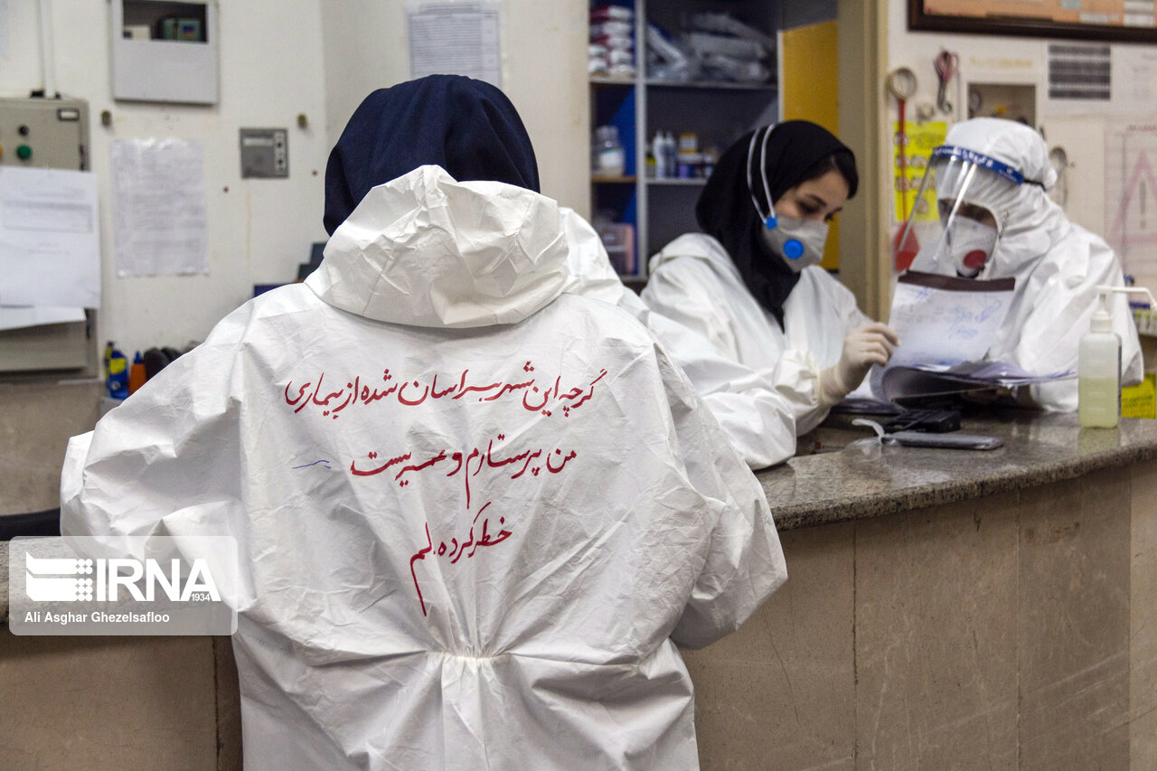تصاویر: تلاش کادر درمان در مهار کرونا