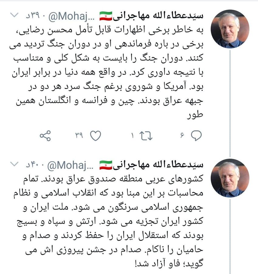 توصیه متفاوت مهاجرانی به محسن رضایی / باید از عروس قدرت خداحافظی می&zwnj;کردی ...