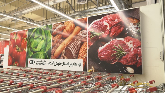 طرح طرح