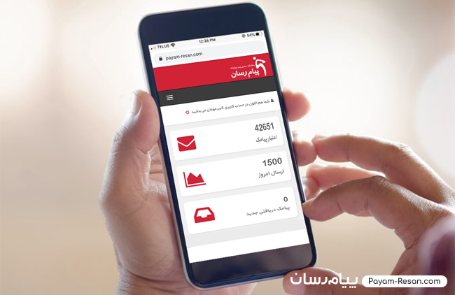 بازاریابی مؤثر از طریق سامانه پیامکی بازاریابی مؤثر از طریق سامانه پیامکی