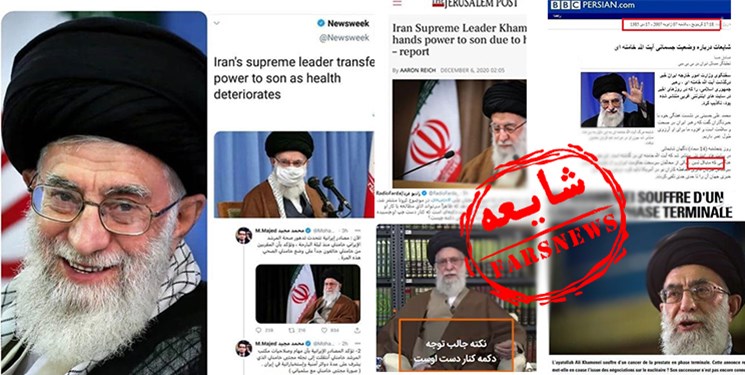 گزارش خبرگزاری فارس از شایعات کسالت رهبر معظم انقلاب از سال ۸۵ تا ۹۹