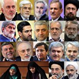 اسامی کاندیدا‌های احتمالی حزب کارگزاران برای انتخابات ۱۴۰۰ اعلام شد؛ از سیدحسن خمینی، ظریف و علی مطهری تا آذری جهرمی و همتی