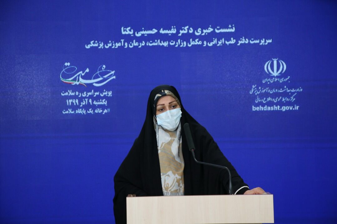 وزارت بهداشت: داروی امام کاظم(ره) برای کرونا قابل بررسی است وزارت بهداشت: داروی امام کاظم(ره) برای کرونا قابل بررسی است