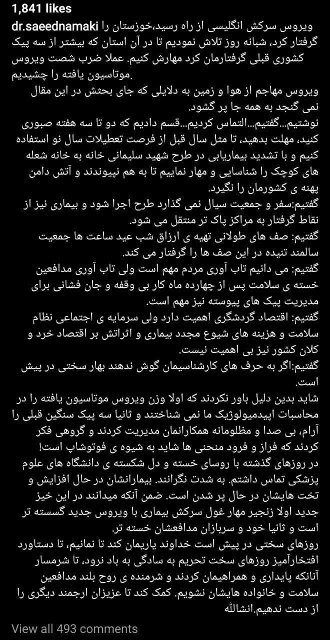 قسم دادیم صبوری کنید اما.../ تخت های بیمارستان ها در حال پر شدن است؛ روزهای سختی در پیش است قسم دادیم صبوری کنید اما.../ تخت های بیمارستان ها در حال پر شدن است؛ روزهای سختی در پیش است