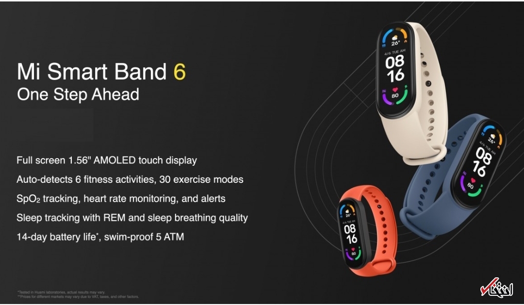 &laquo;می اسمارت باند۶&raquo; 