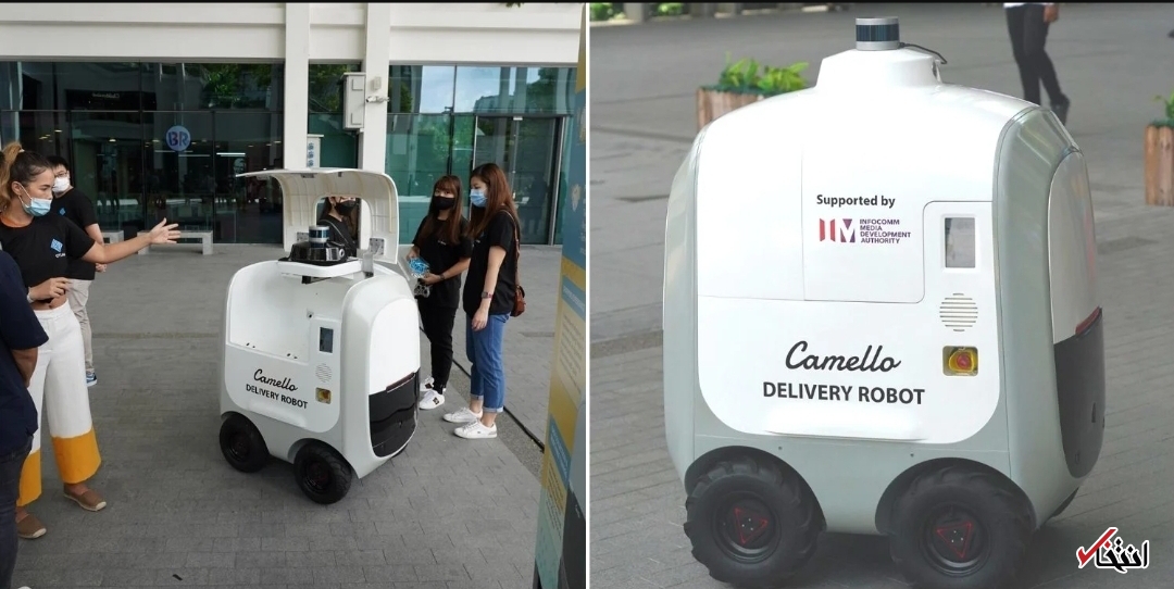 تحویل&nbsp;  غذا 