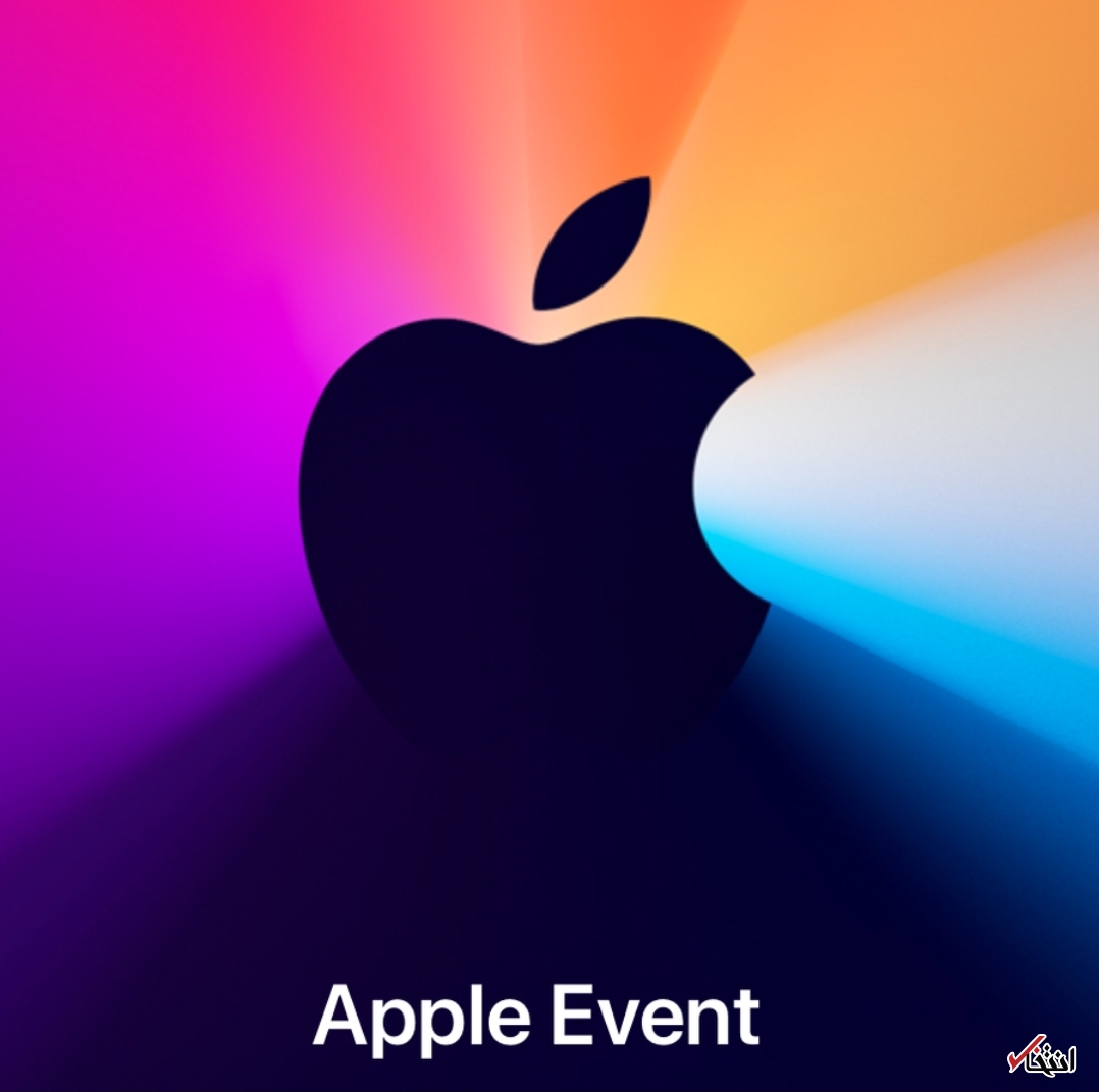 رویداد جدید اپل 
