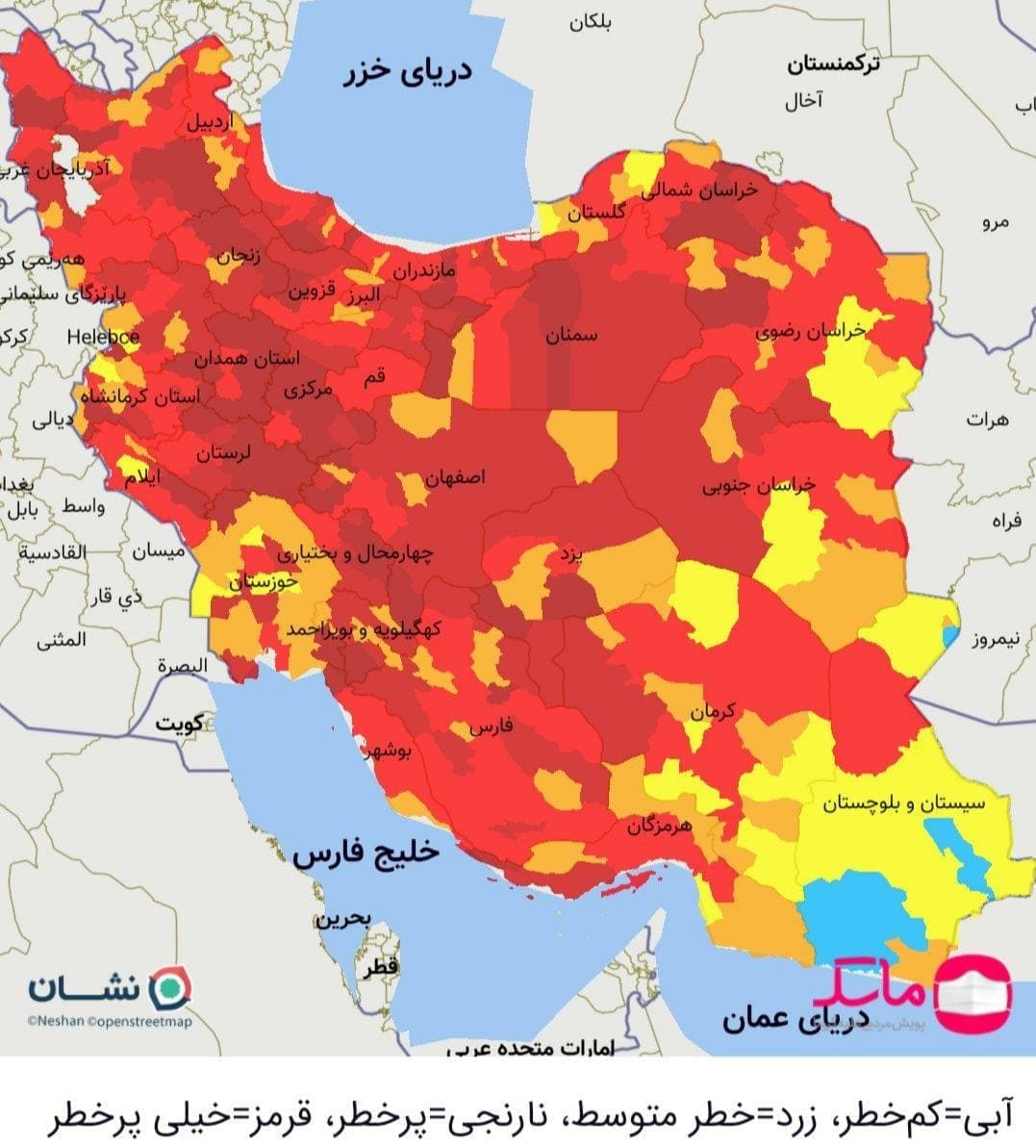 اعلام رنگبندی جدید کرونا در کشور / ۳۰۱ شهر در وضعیت قرمز؛ اعلام رنگ قرمز تیرهتر در نقشه جدید اعلام رنگبندی جدید کرونا در کشور / ۳۰۱ شهر در وضعیت قرمز؛ اعلام رنگ قرمز تیرهتر در نقشه جدید