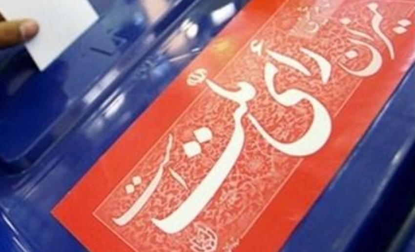 نماینده مجلس: مجمع شرط سنی را در قانون انتخابات رد کرد نماینده مجلس: مجمع شرط سنی را در قانون انتخابات رد کرد