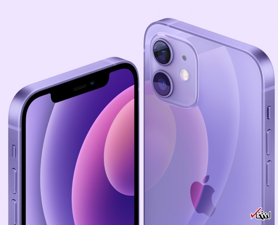  آیفون ۱۲ مینی 