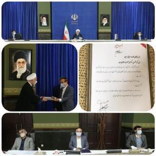 تقدیر رییس جمهور از رئیس كل بیمه مركزی در راستای كسب رتبه اول دستگاهی در ارزیابی الكترونیكی شدن خدمات تقدیر رییس جمهور از رئیس كل بیمه مركزی در راستای كسب رتبه اول دستگاهی در ارزیابی الكترونیكی شدن خدمات