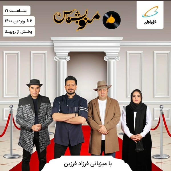 گام&zwnj;های هوشمندانه همراه اول؛ نماهنگ 