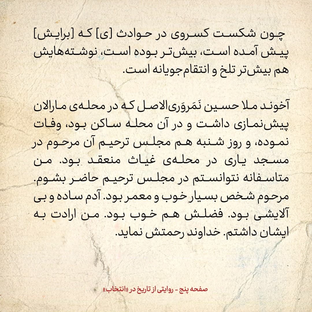 روایت یک شاهد عینی از تبریز زیر علم فرقه&zwnj;ی دموکرات، شماره&zwnj; ۱۰: شنبه ۱ دی ۱۳۲۴: از قرار ادعای دو نفر تاریخ&zwnj;نویس گرجی، نُه ولایت ترکیه متعلق به گرجستان است
