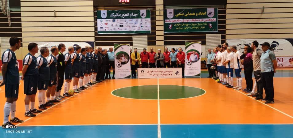 بزرگداشت دو شخصیت اثرگذار فوتبال و رسانه در دیدار تیمهای زندهیاد پرویز ابوطالب و زنده یاد علی مودت (قلم ورزش) بزرگداشت دو شخصیت اثرگذار فوتبال و رسانه در دیدار تیمهای زندهیاد پرویز ابوطالب و زنده یاد علی مودت (قلم ورزش)