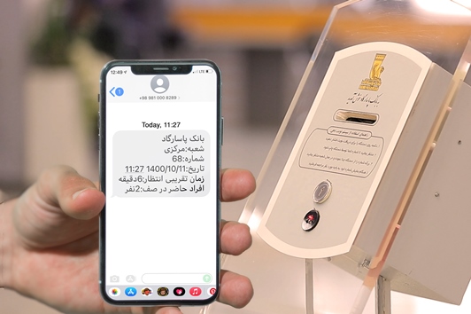 لطفاً منتظر نمانید!