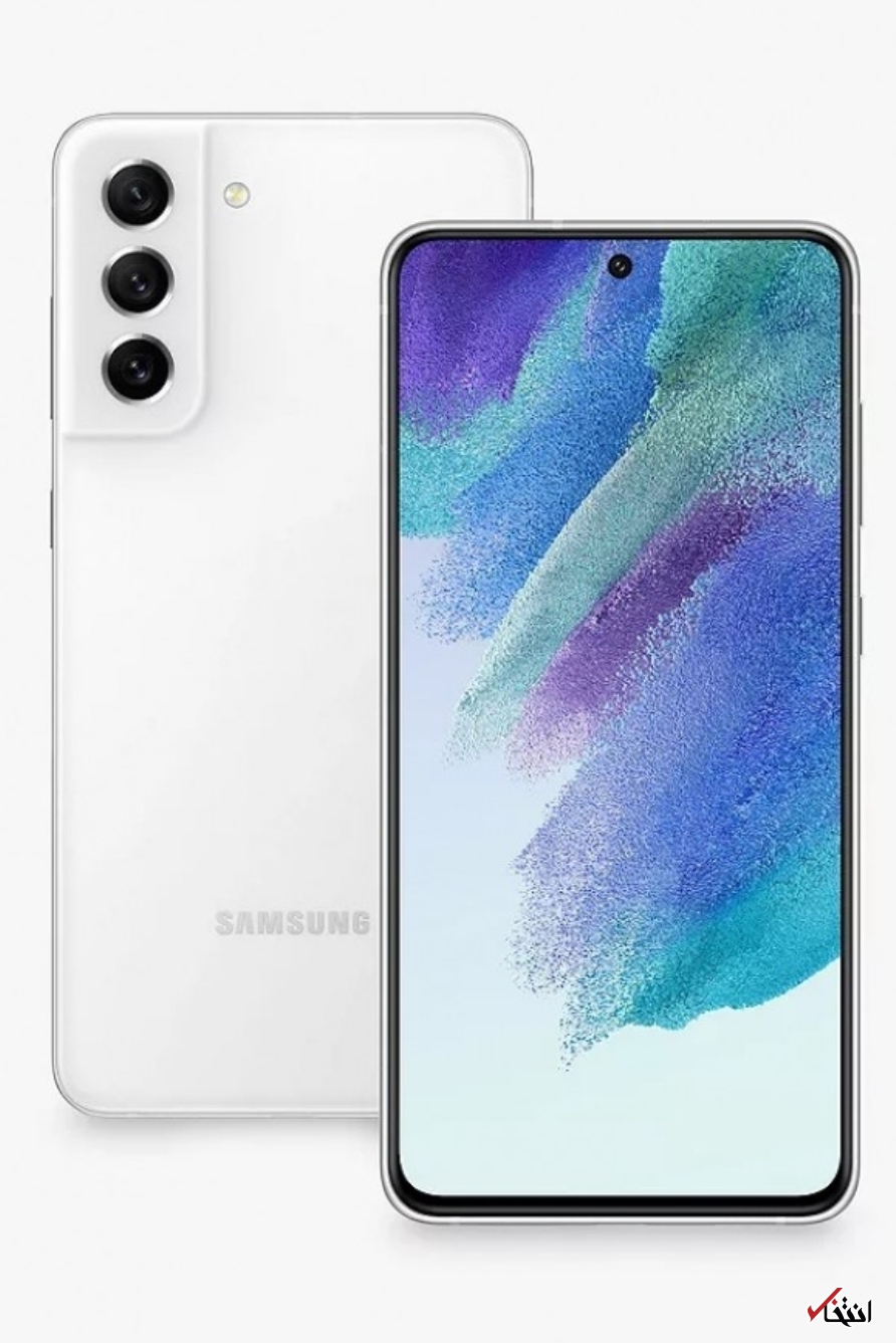 گوشی &laquo; گلکسی S۲۱ FE ۵G&nbsp; &raquo;معرفی شد / از اندروید ۱۲ تا تراشه اسنپدراگون ۸۸۸