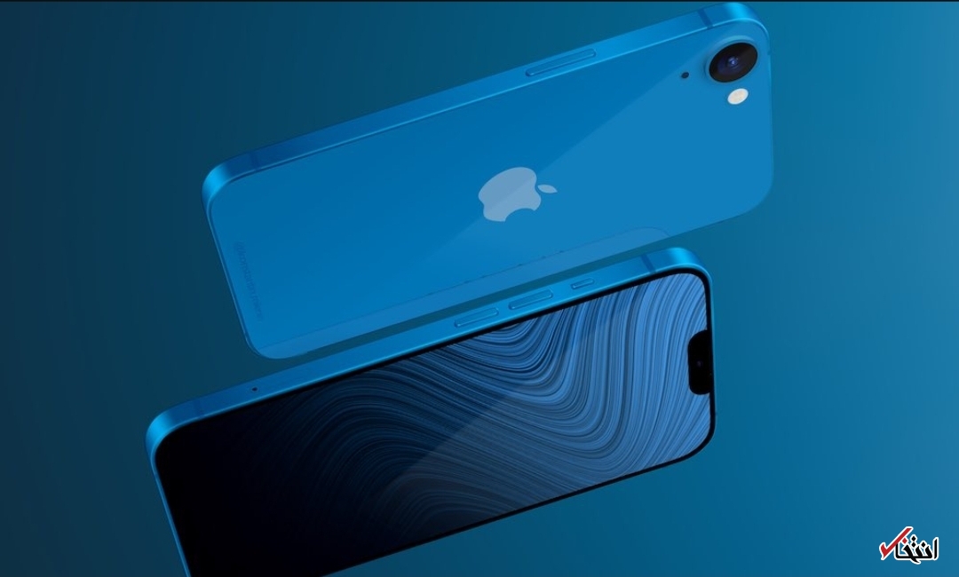 آیفون SE (۲۰۲۲)&nbsp; شبیه آیفون سال ۲۰۱۷ خواهد بود؟