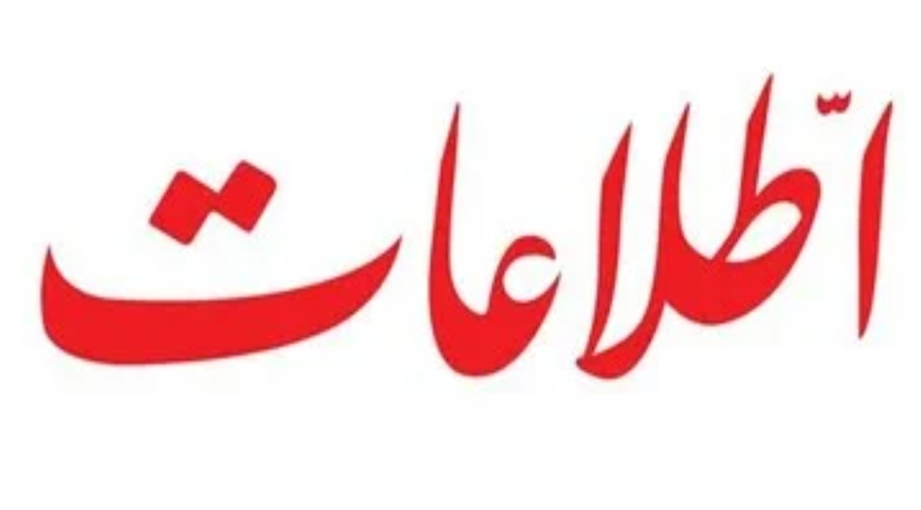 روزنامه اطلاعات: مردم تا کی باید ببینند هر دولتی تقصیرها را به گردن دولت قبل بیندازد؟ روزنامه اطلاعات: مردم تا کی باید ببینند هر دولتی تقصیرها را به گردن دولت قبل بیندازد؟