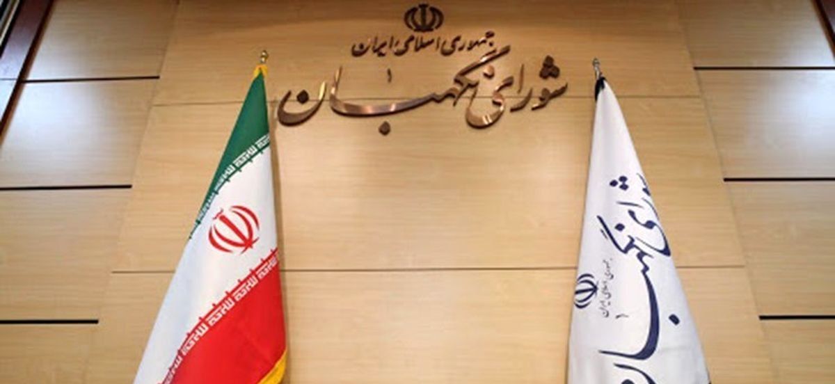 شورای نگهبان برای بررسی لایحه رتبه بندی معلمان از مجلس مهلت خواست شورای نگهبان برای بررسی لایحه رتبه بندی معلمان از مجلس مهلت خواست
