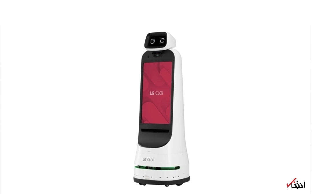 ربات راهنما و هوشمند ال جی در راه است+ تصاویر
