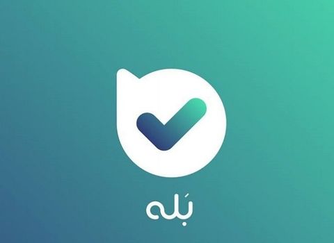 آیا دسترسیهای اپلیکیشن بله، پیامرسان بانک ملی، به امکانات تلفن همراه خطرناک است؟ آیا دسترسیهای اپلیکیشن بله، پیامرسان بانک ملی، به امکانات تلفن همراه خطرناک است؟